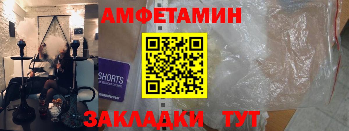 Amphetamine Premium  АМФЕТАМИН  Менделеевск  АМФЕТАМИН  Вход с VPN 