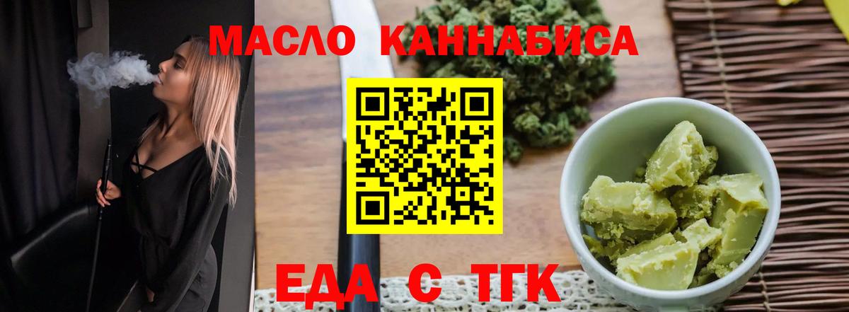 Менделеевск  Canna-Cookies конопля  Вход с VPN 