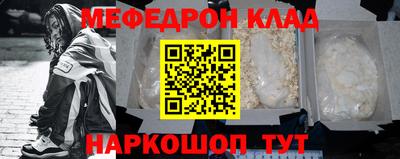 хмурый Белорецк