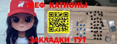 прущий лед Белореченск