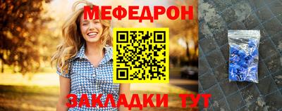 хмурый Белорецк