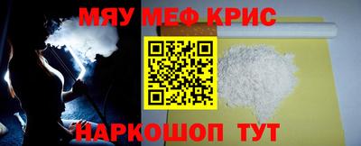 MESCALINE Боровичи