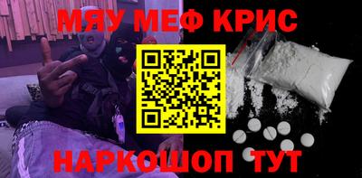 героин Бердск