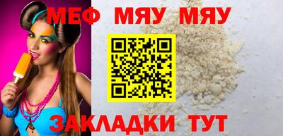 хмурый Белорецк