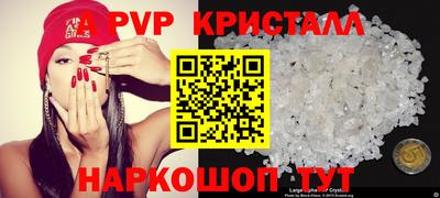 каннабис Брянск