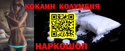прущий лед Белореченск