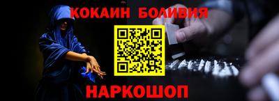 прущий лед Белореченск