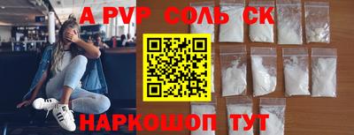 каннабис Брянск
