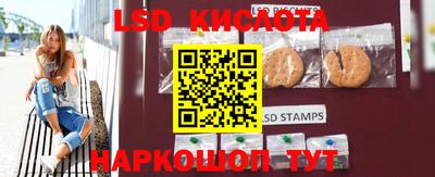 мефедрон Братск