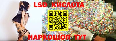 мефедрон Братск