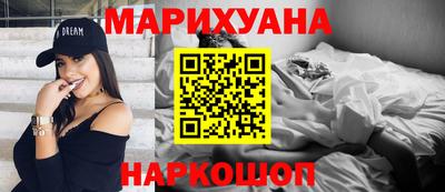 прущий лед Белореченск