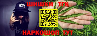 героин Бердск