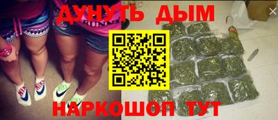 прущий лед Белореченск
