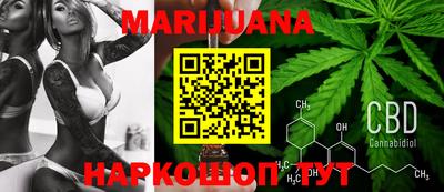 прущий лед Белореченск