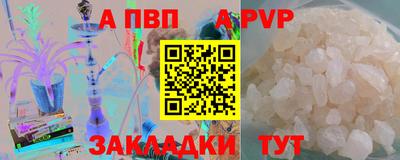 прущий лед Белореченск