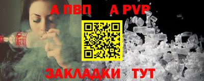 хмурый Белорецк