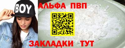 героин Бердск