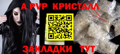 каннабис Брянск