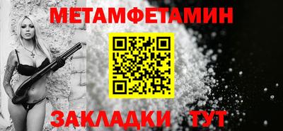хмурый Белорецк
