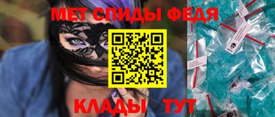 прущий лед Белореченск