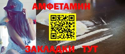 прущий лед Белореченск