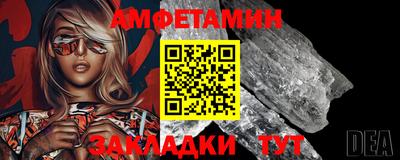 MESCALINE Боровичи
