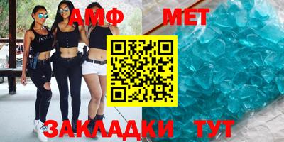 героин Бердск