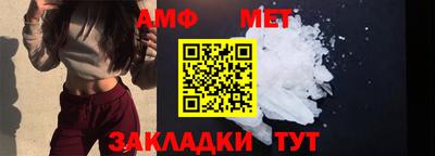 хмурый Белорецк