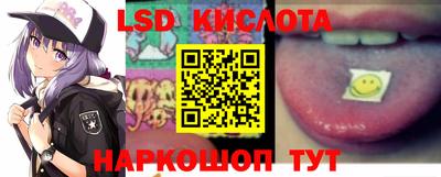 героин Бердск