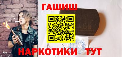 героин Бердск