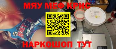 прущий лед Белореченск