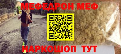 прущий лед Белореченск