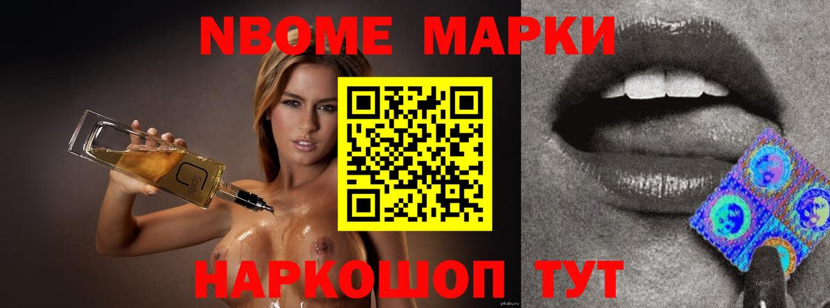 Лсд 25 экстази кислота  ЛСД экстази кислота  Менделеевск  Вход с VPN 