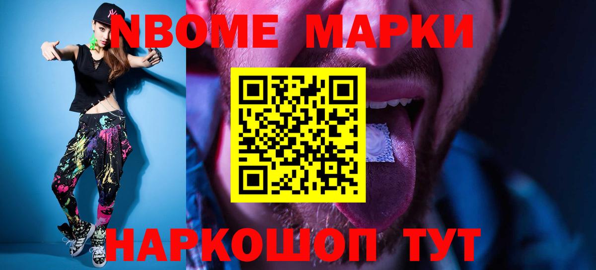 LSD-25 экстази ecstasy Менделеевск