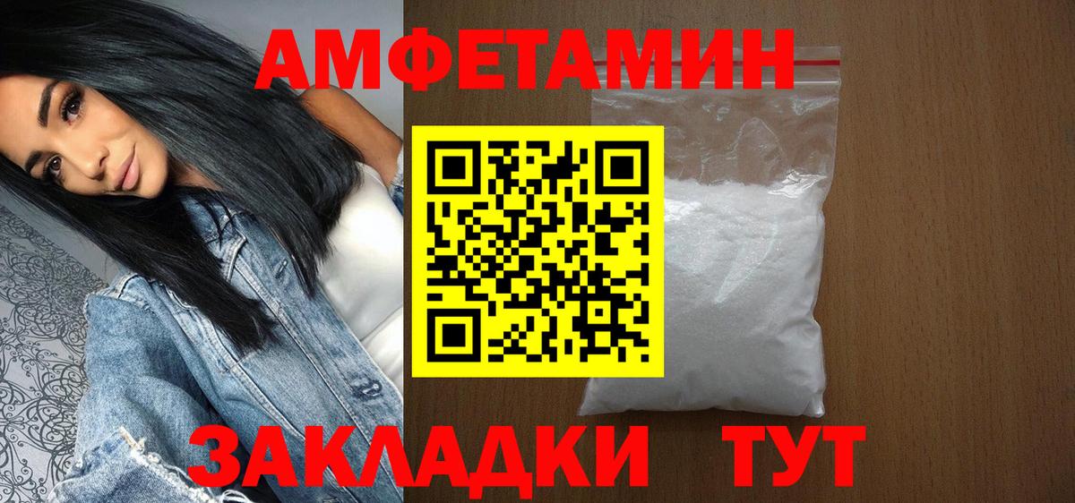 Метамфетамин Methamphetamine  Вход с VPN  МЕТАМФЕТАМИН  Менделеевск 