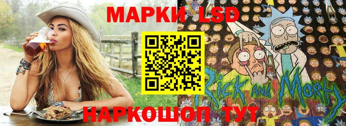 Марки N-bome 1,8мг  Вход с VPN  Менделеевск 