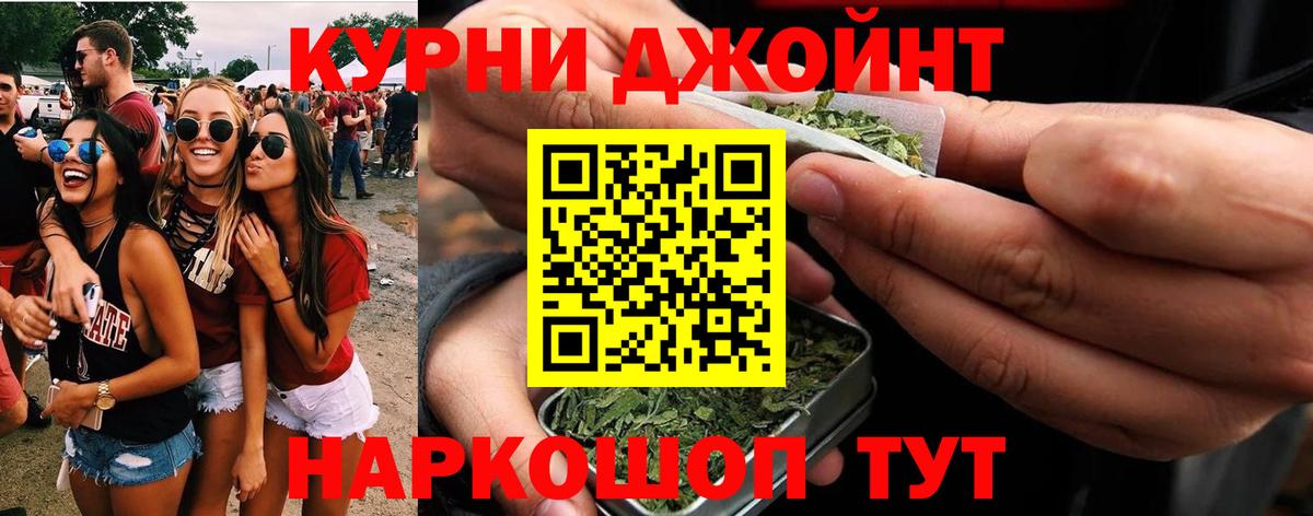 Канабис сатива  Вход с VPN  Менделеевск  Шишки марихуана White Widow  Марихуана марихуана 